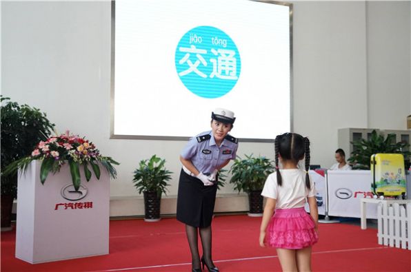 知危险会避险安全文明出行亲子交通安全课观后感图2