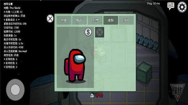 在我们之间汉化版图3