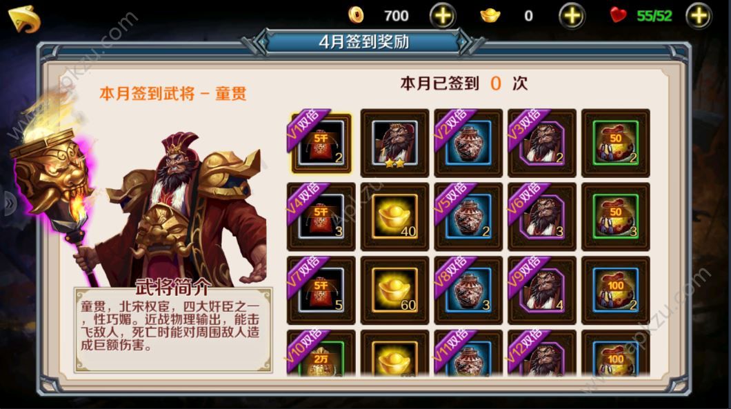 霸主天下游戏官方版图2