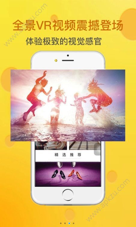 果红圈官网app手机版下载  v1.0.0图2