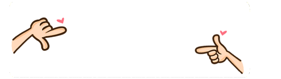 i need your love表情包图6