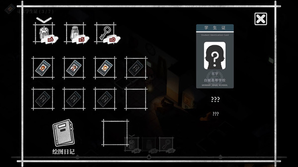 Last Light恐怖游戏图2