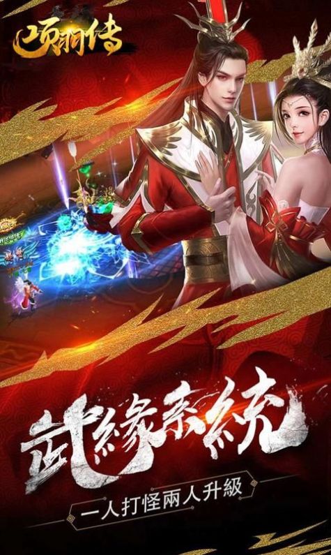 我赵括绝不前往长平最新图3