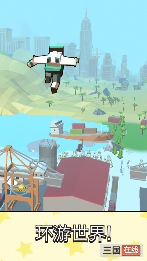 熊猫跳跳侠福利版图2