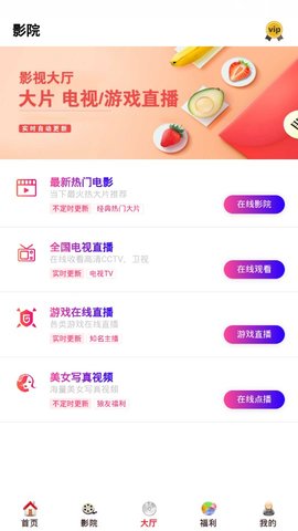 远航影视手机版app下载  v0.0.7图1