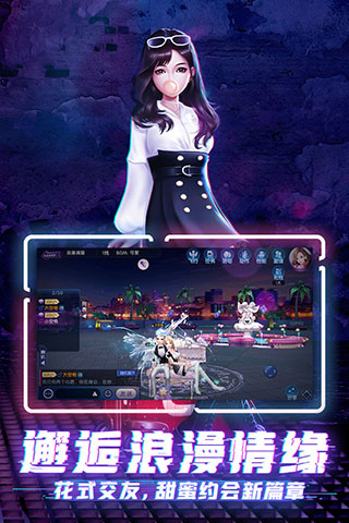 劲舞时代最新版图2