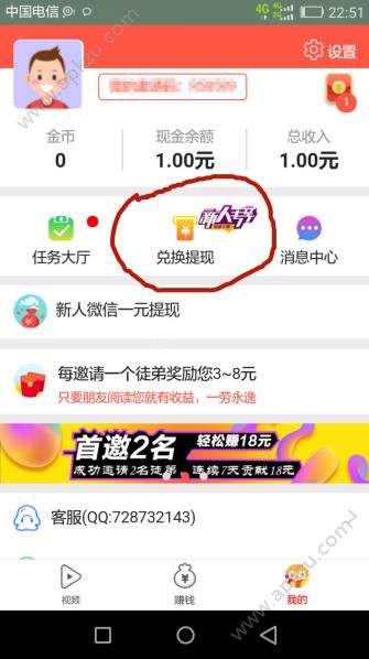淘视界APP图2