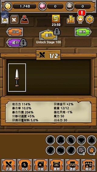 最强名剑gg修改版图1