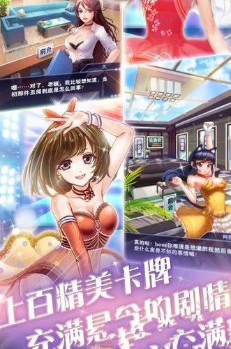 今日大明星游戏全完整安卓安卓版图片1