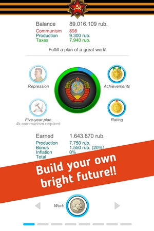 USSR模拟器游戏图1