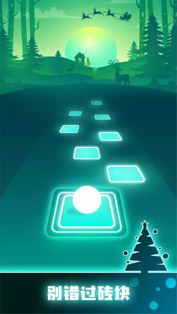 球球你跳一跳图3