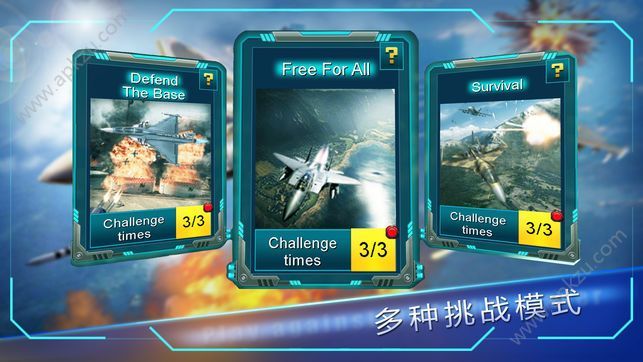 决战云端金币安卓版  v1.0图2