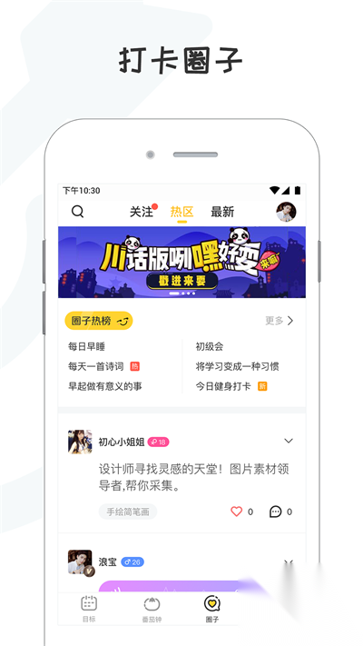 小目标图2