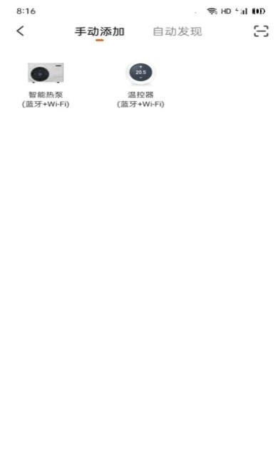 乐卡智能app官方版  v1.0.1图2