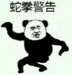 抖音朋友过两招表情包gif图片分享斗图必备  v21.0.0图13