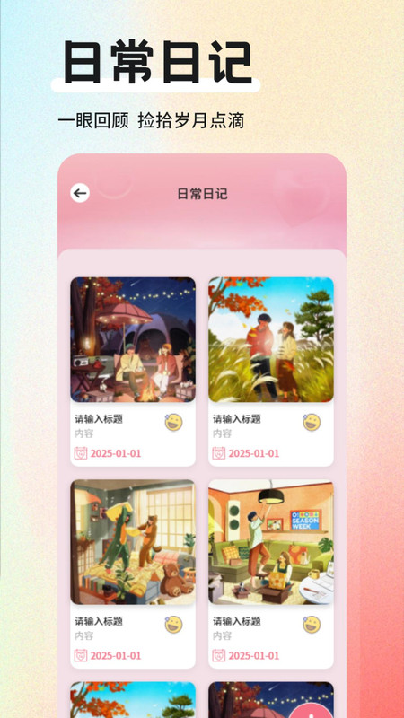 微光纪念盒子图3