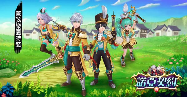 诺亚契约M游戏官网正版图片1