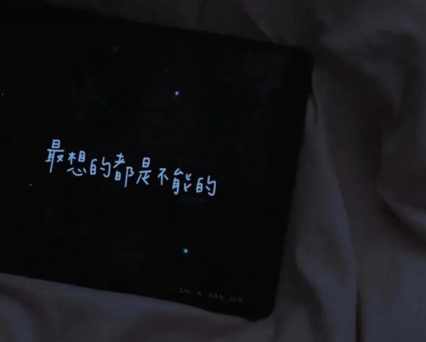 你的好运正在派件请保持心情舒畅图片图2