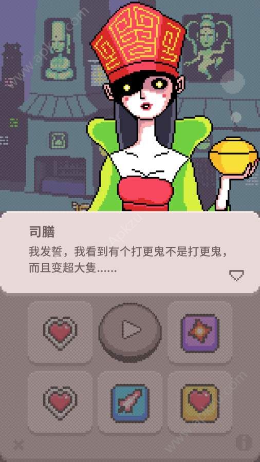 黄泉骑士团命运之轮游戏完整安卓版  v1.0图2