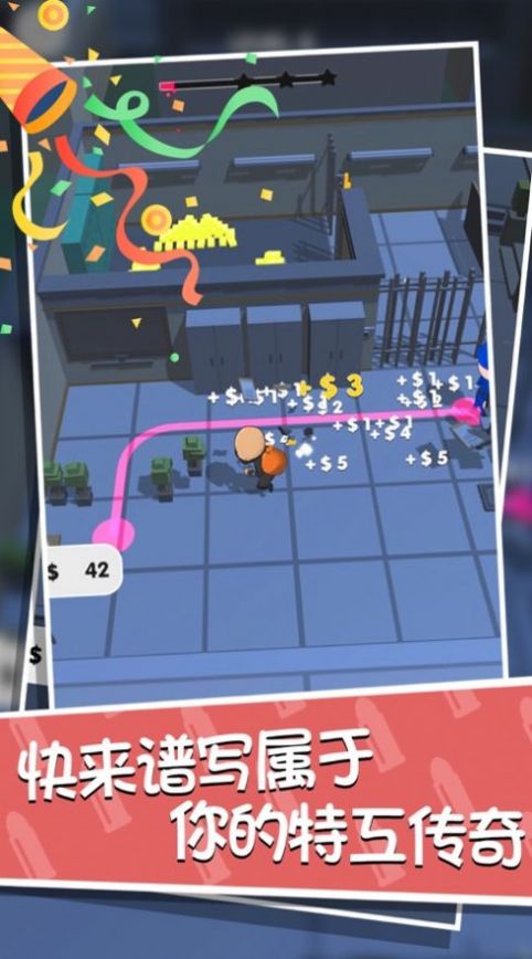 搬运特工游戏中文手机版  v1.0图2