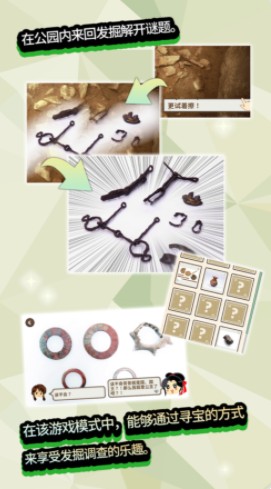 AR古代望见app图2