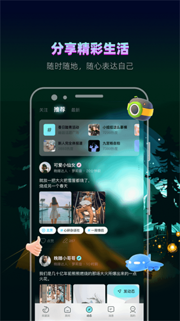 赫兹图2
