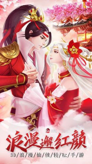 我能召唤诸天神将手游图3