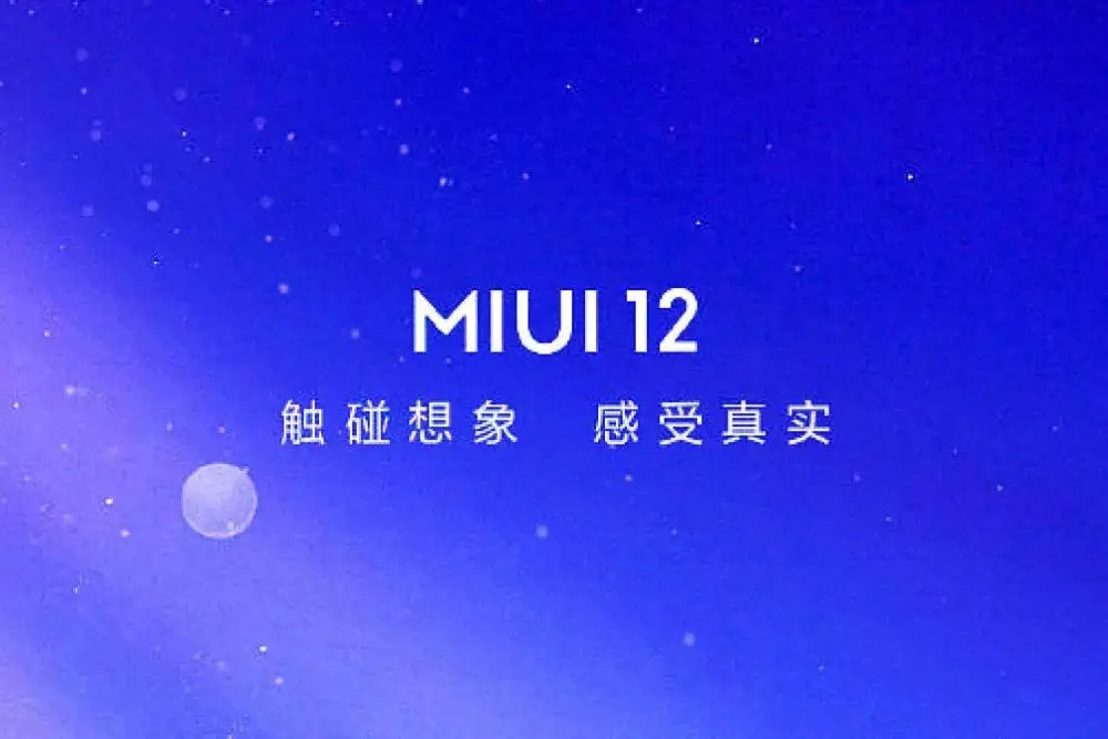 小米10/Pro MIUI12.5.7.0增强版图2