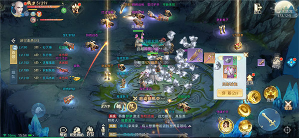 综漫魔龙的征途之旅最新官方手机版  图2