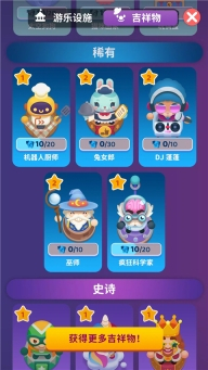 人满为患大亨最新版图4