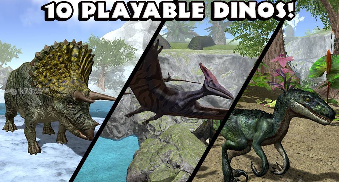 有霸王龙的模拟游戏合集