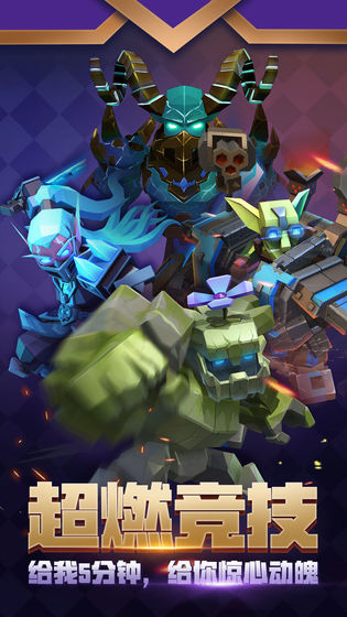 雷霆远征公测版图3