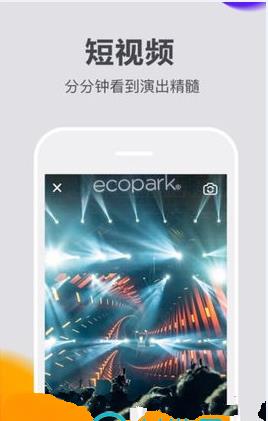 抖丽实拍app官方平台下载 v1.1图3