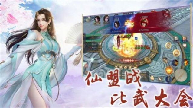 九世夜雨终成墨手游官方正式版  v1.0图3