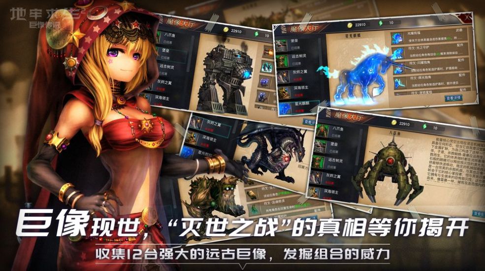 地牢求生2红包版手游官方版  v1.0图8