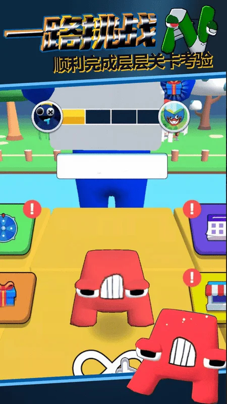 冒险岛传说官网版图3