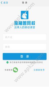 独角兽教育网app官方最新版下载  v4.6.1.6图2