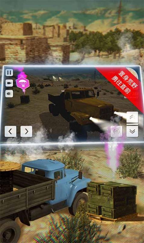 硬核越野军用卡车游戏图4