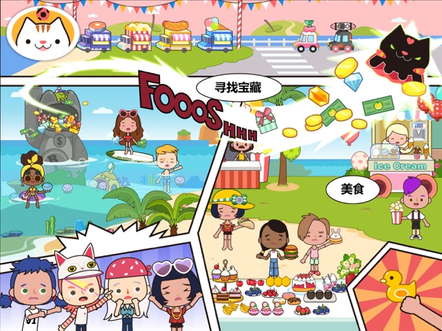 米加小镇寿司店全人物最新安卓版 v1.35图1