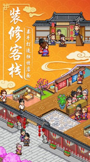 王者客坊小游戏图2