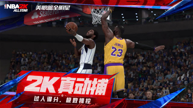 美职篮全明星图2