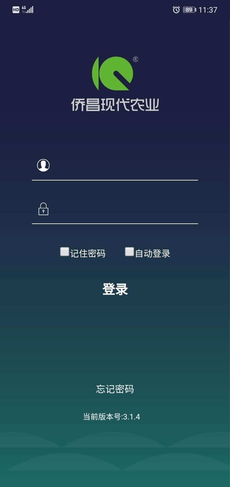 侨昌农业app图1