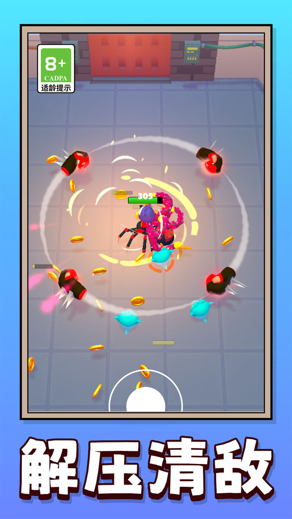 彩虹怪兽闯关赛1图1