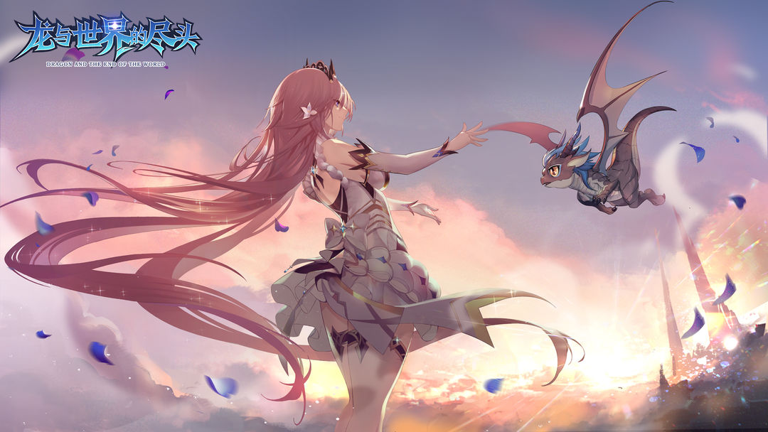 龙与世界的尽头合集