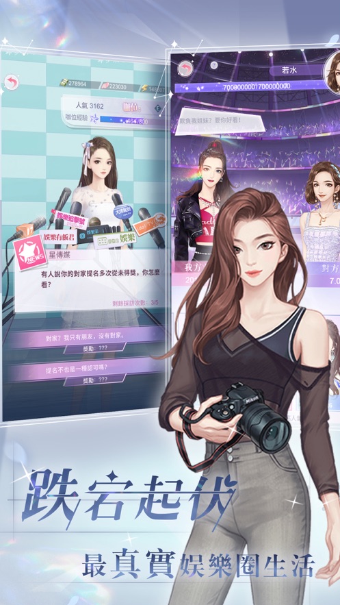 星动时分手游官方版  v1.0图4