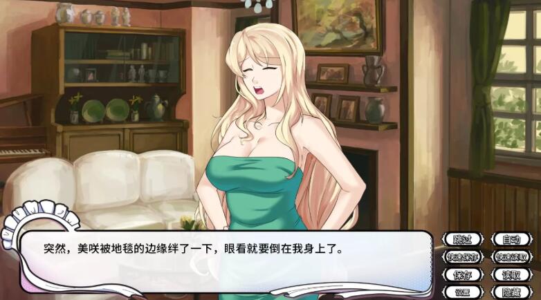 女仆洋馆MaidMansion直装完整版DLC下载  v1.0.4图3