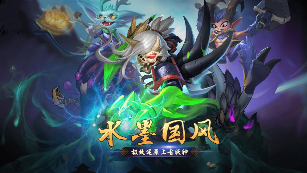 赘婿之我是大药师手游图3