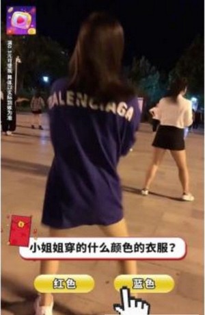 欢赚短视频红包版图1