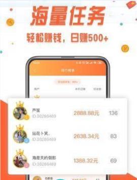 乐游赚钱app图1