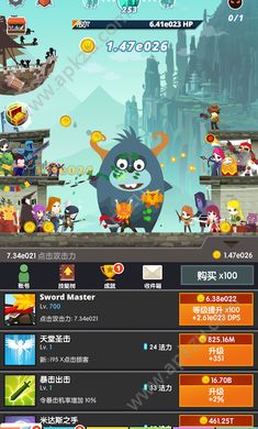 点杀泰坦2金币安卓版安装包最新下载  v2.12.2图1